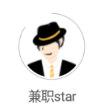 兼职star安卓版 兼职star安卓版