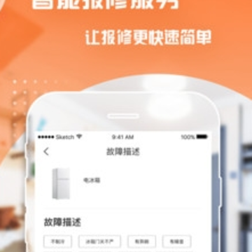 泊寓app 泊寓app