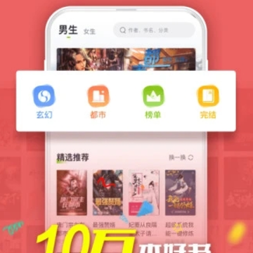 TXT全本免费小说 TXT全本免费小说
