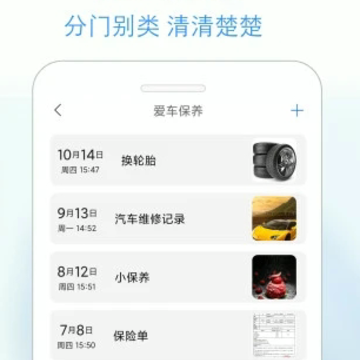 ˽���ռ�app