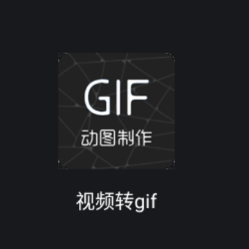 ��ƵתGIF app