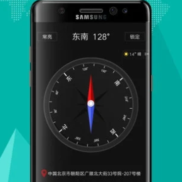 豆豆指南针app 豆豆指南针app