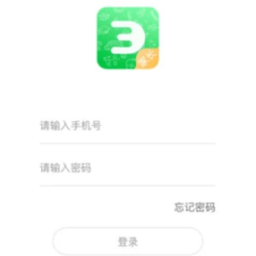 智能校证家长端 智能校证家长端