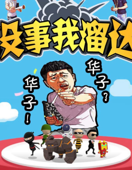 û���������Ϸ
