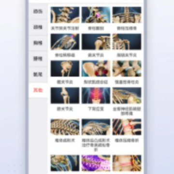 3Dbody����app