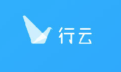 行云-智能云端办公 行云-智能云端办公