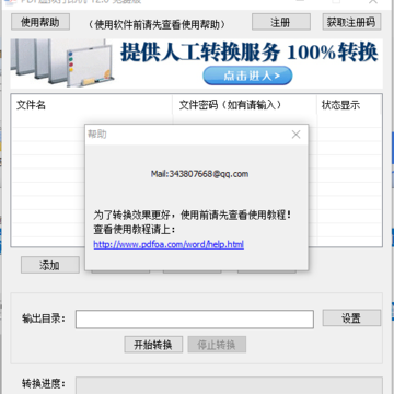 PDF�����ӡ��