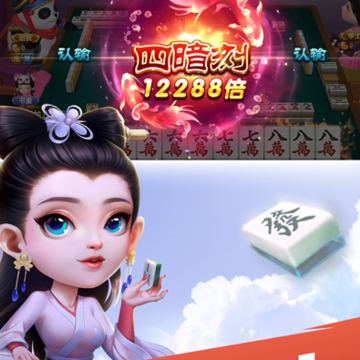 �����齫���ְ�