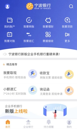 ��ҵ�ֻ�����