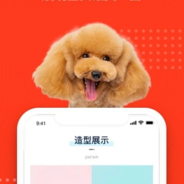 宠物家app 宠物家app