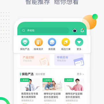 ���յ�app