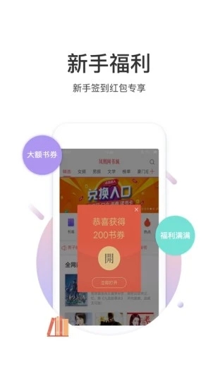 ��˵�app-��������