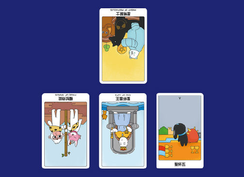 答案之书 答案之书