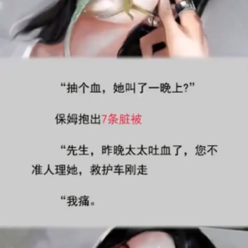 贝克推理 贝克推理