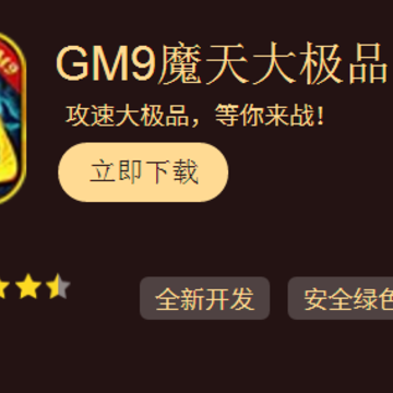 GM9ħ���Ʒ