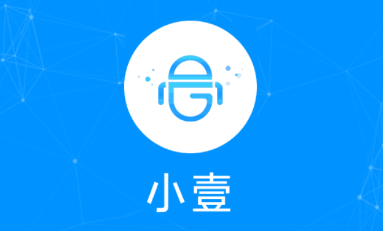 小壹app 小壹app