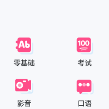 �ɿ�����app