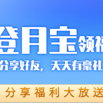 ���±�app