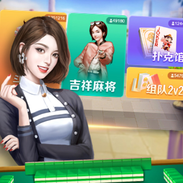 �����齫�ƶ���