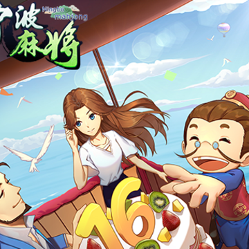 �����齫app�ٷ���