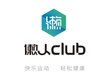 懒人Club app