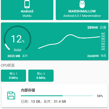 �ֻ��ܼ�ͨapp