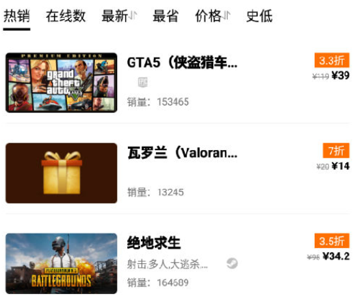 哒哒游戏app 哒哒游戏app