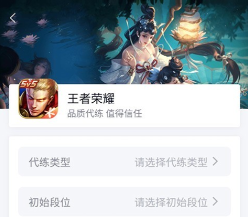 代练妈妈抢先版 代练妈妈抢先版