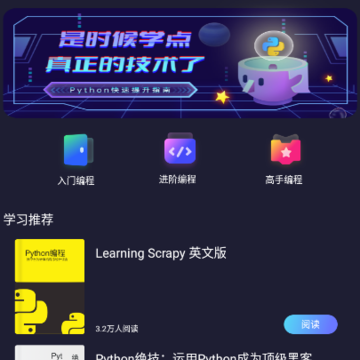 python��̽�app