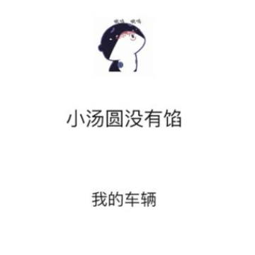 小方记录仪 小方记录仪