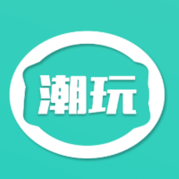 潮玩家族app 潮玩家族app