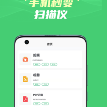 ͼƬת����ʶ����app
