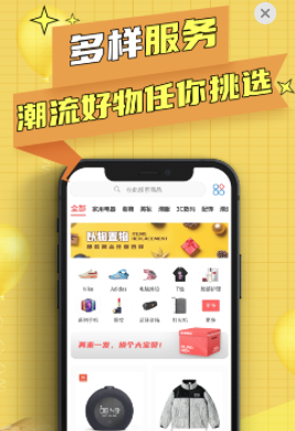 ���䆪app