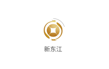 新东江app 新东江app