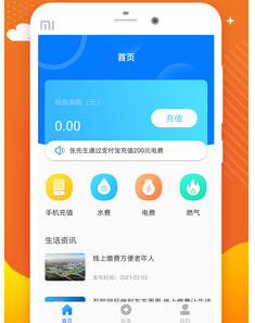 ��Ǯ��app