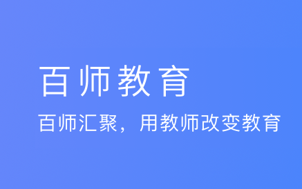 ��ʦ����app
