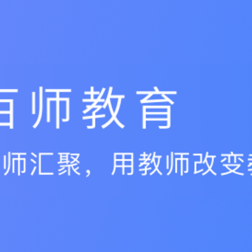 ��ʦ����app