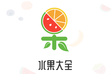 水果大全app 水果大全app