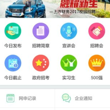 梧桐果 梧桐果