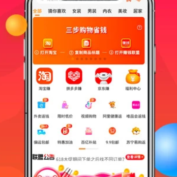 ׬Ǯ����app