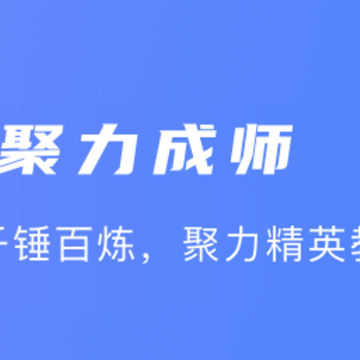 ������ʦapp