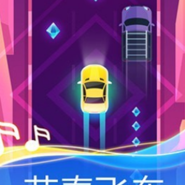 电音潮人 电音潮人