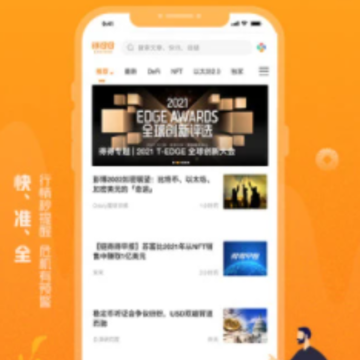 ���õ�app