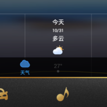 墨迹天气车机版下载 墨迹天气车机版下载
