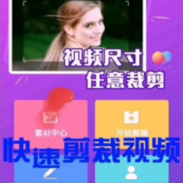 接招app 接招app