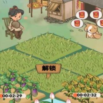 全民小农院 全民小农院