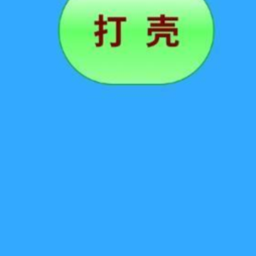 �¶�ɳ������(���)