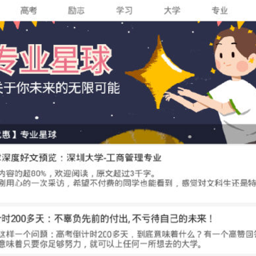 2022高考日历倒计时 2022高考日历倒计时