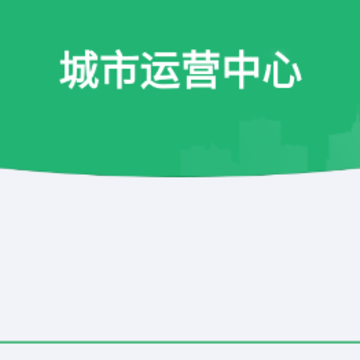 ������Ӫ����