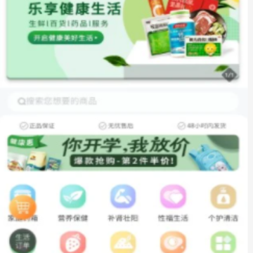 ������app���ذ�װ